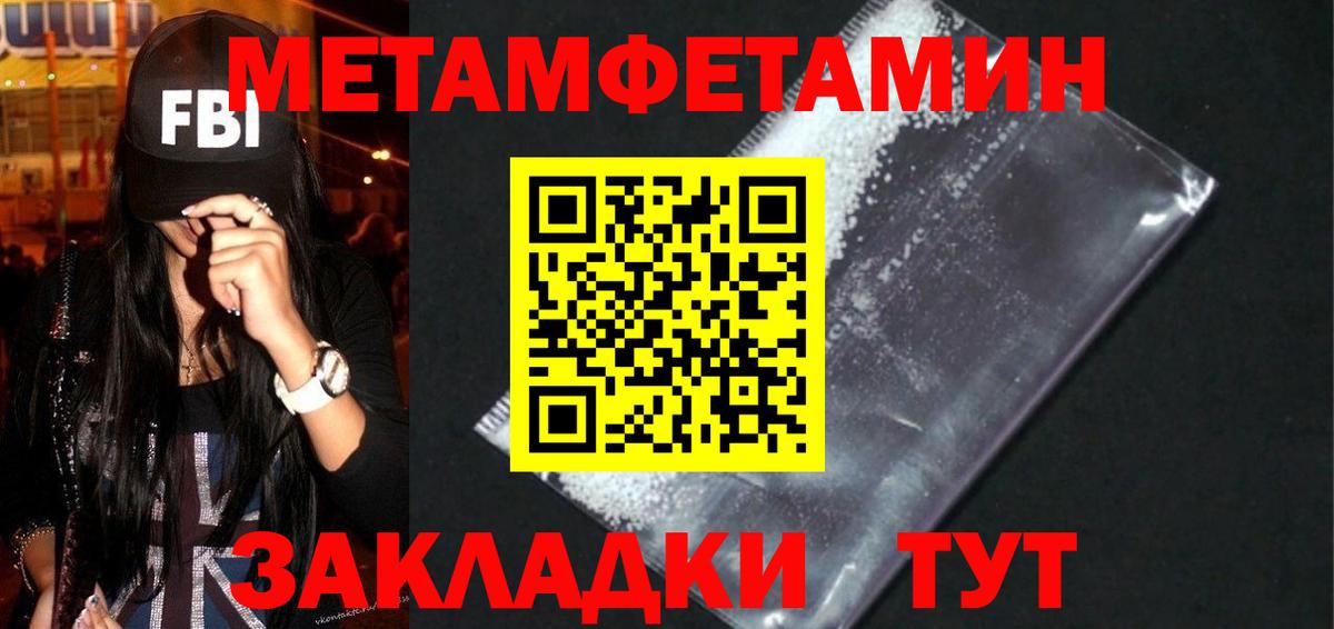 АМФ 98% Курск