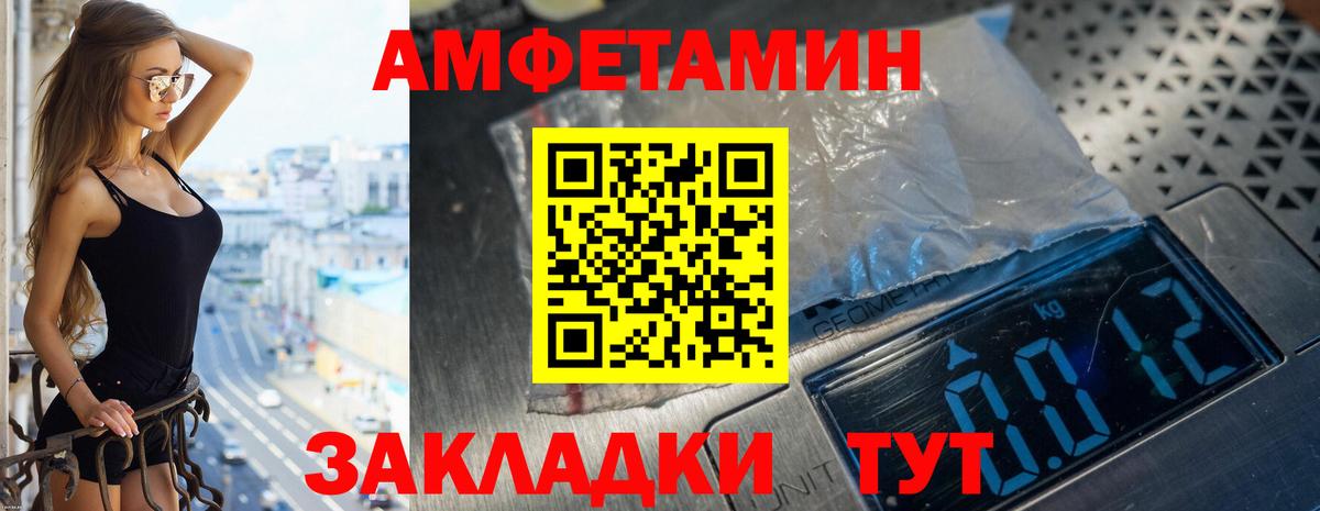 АМФЕТАМИН Розовый  АМФЕТАМИН  Курск  ссылка на мегу ссылка  Вход с VPN 