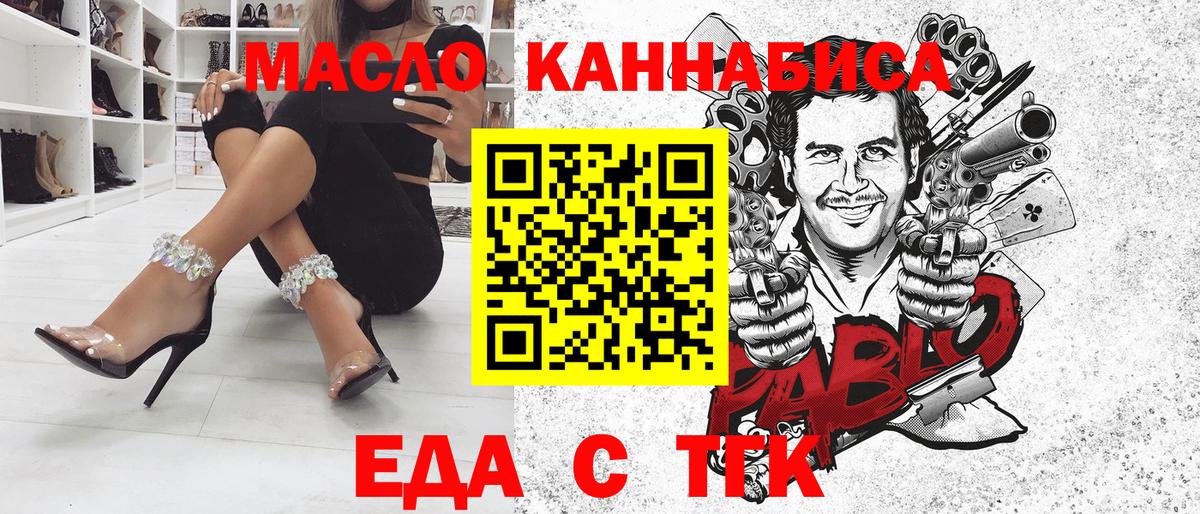 Курск  Вход с VPN  LSD-25  APVP СОЛЬ кристаллы  ГАШ  Cocaine  Меф МЯУ МЯУ   Бошки Шишки 