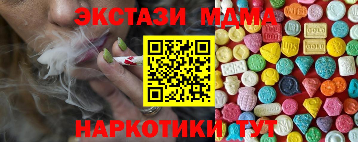 Ecstasy  ЭКСТАЗИ Punisher  Вход с VPN  ЭКСТАЗИ Cube  Курск 