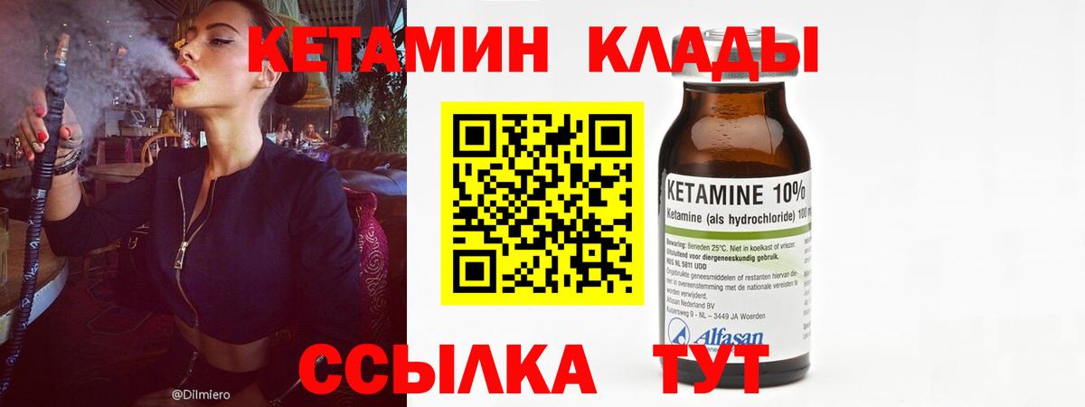 Лсд 25 Курск