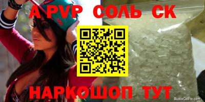 прущая мука Будённовск
