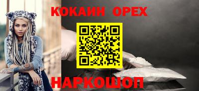 метамфетамин Бузулук