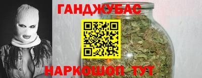 метамфетамин Бузулук