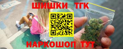 метамфетамин Бузулук
