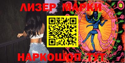 метамфетамин Бузулук