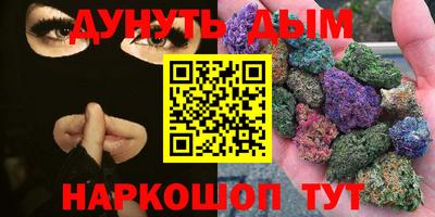 ГАЛЛЮЦИНОГЕННЫЕ ГРИБЫ Бугуруслан