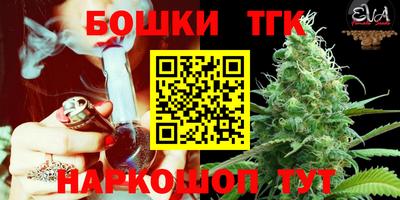 ГАЛЛЮЦИНОГЕННЫЕ ГРИБЫ Бугуруслан