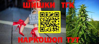метамфетамин Бузулук