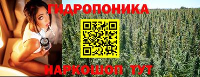 ГАЛЛЮЦИНОГЕННЫЕ ГРИБЫ Бугуруслан