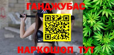метамфетамин Бузулук