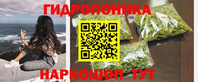 ГАЛЛЮЦИНОГЕННЫЕ ГРИБЫ Бугуруслан