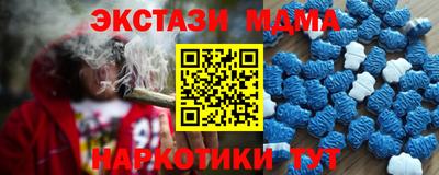 ГАЛЛЮЦИНОГЕННЫЕ ГРИБЫ Бугуруслан