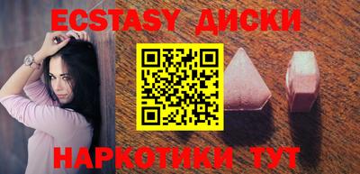 ГАЛЛЮЦИНОГЕННЫЕ ГРИБЫ Бугуруслан