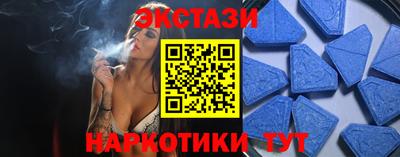 метамфетамин Бузулук