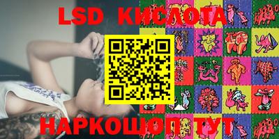 ГАЛЛЮЦИНОГЕННЫЕ ГРИБЫ Бугуруслан
