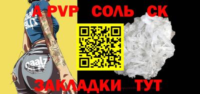 метамфетамин Бузулук