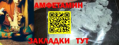 ГАЛЛЮЦИНОГЕННЫЕ ГРИБЫ Бугуруслан