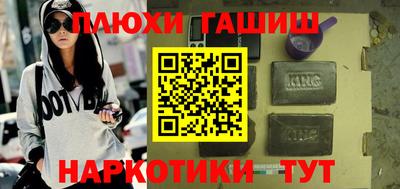 метамфетамин Бузулук