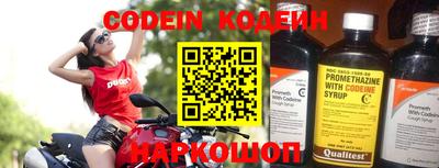 метамфетамин Бузулук