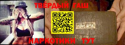 метамфетамин Бузулук