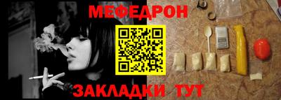 метамфетамин Бузулук