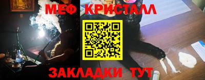 метамфетамин Бузулук