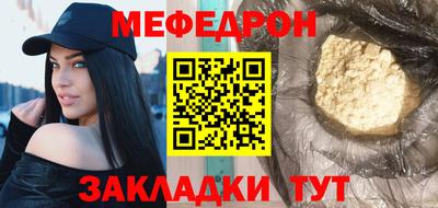 ГАЛЛЮЦИНОГЕННЫЕ ГРИБЫ Бугуруслан