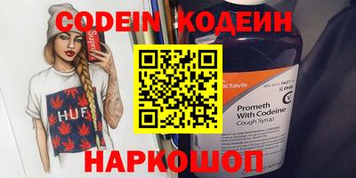 ГАЛЛЮЦИНОГЕННЫЕ ГРИБЫ Бугуруслан