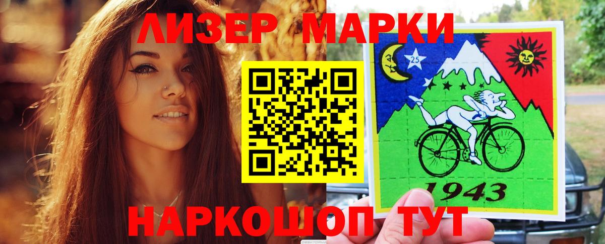 Лсд 25 экстази кислота Курск