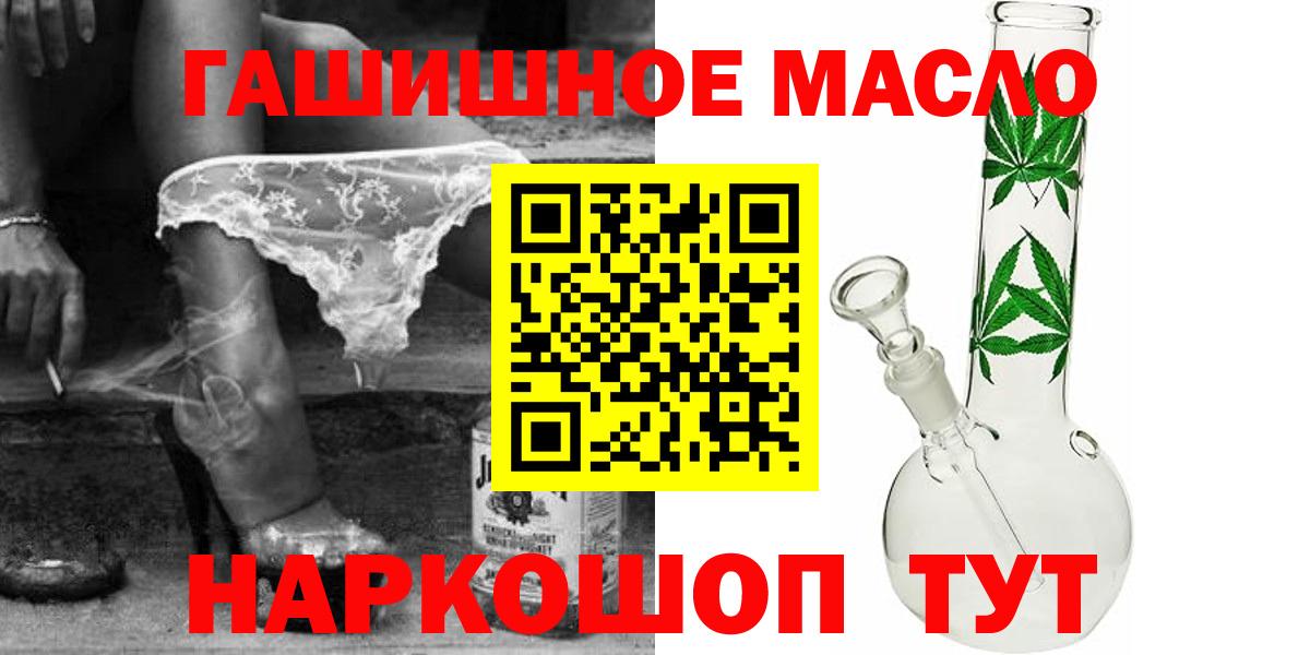 Дистиллят ТГК вейп с тгк Курск
