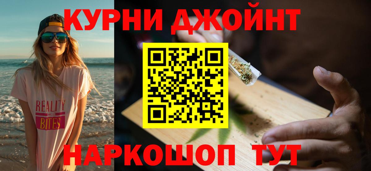 Марихуана ГИДРОПОН Курск